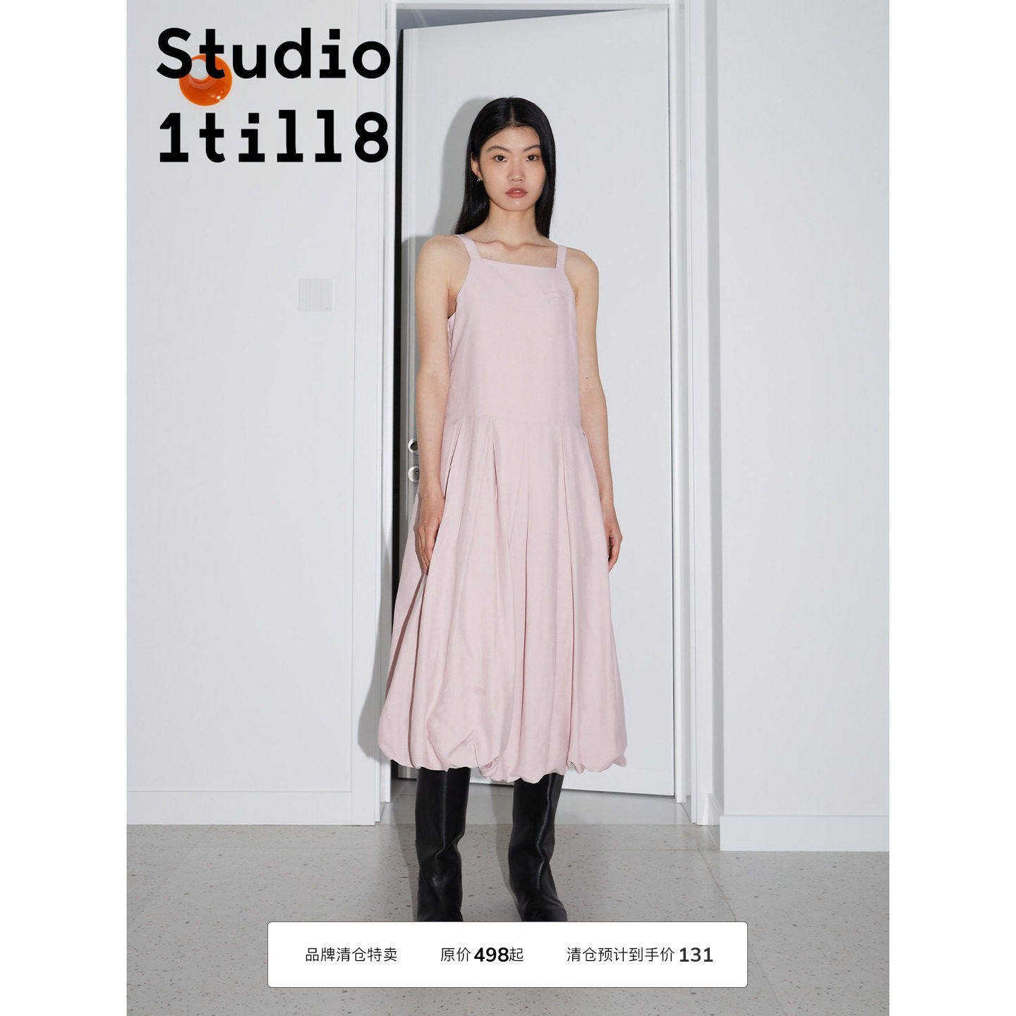 粉色棉麻Studio1till8图片