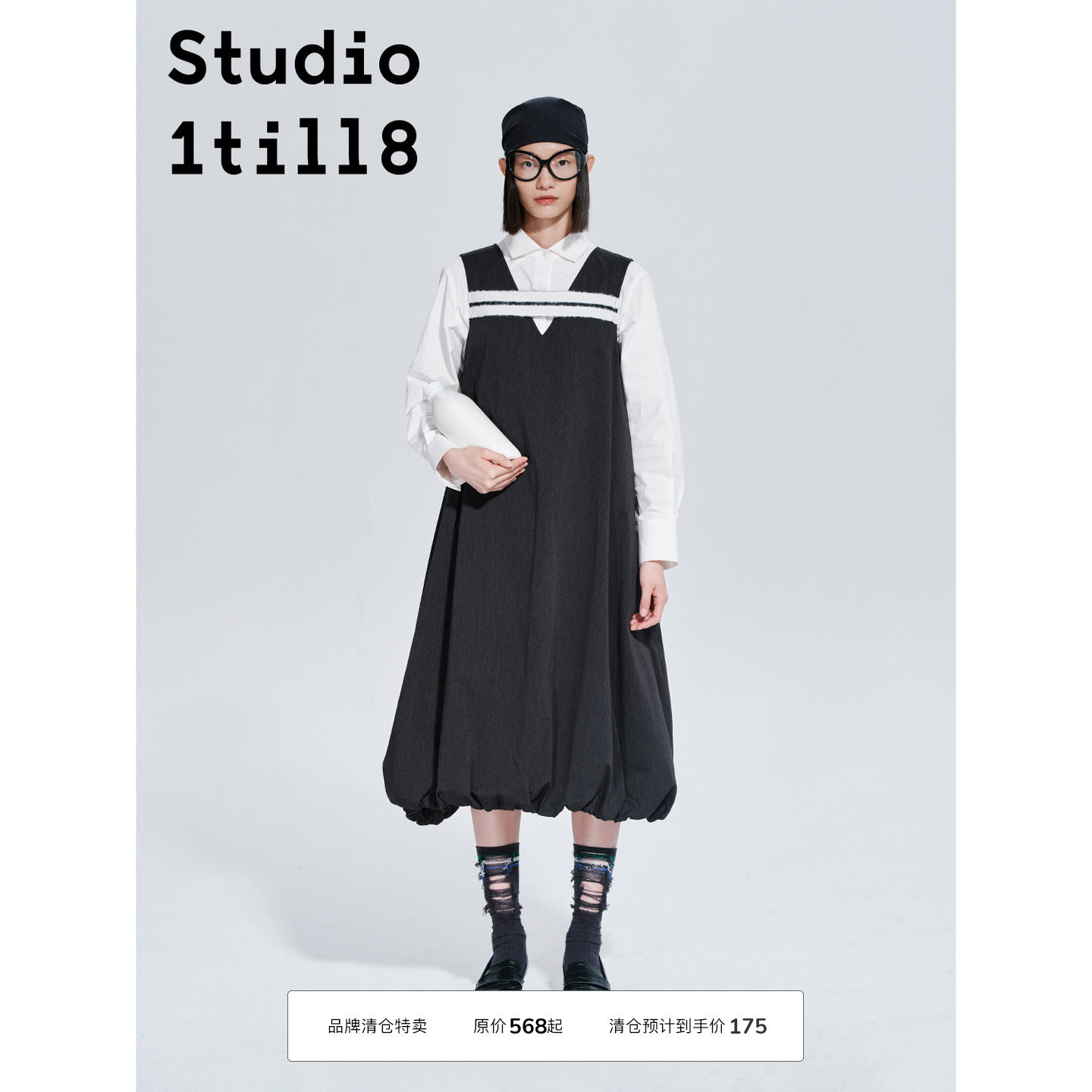 云朵裙空气感Studio1till8图片