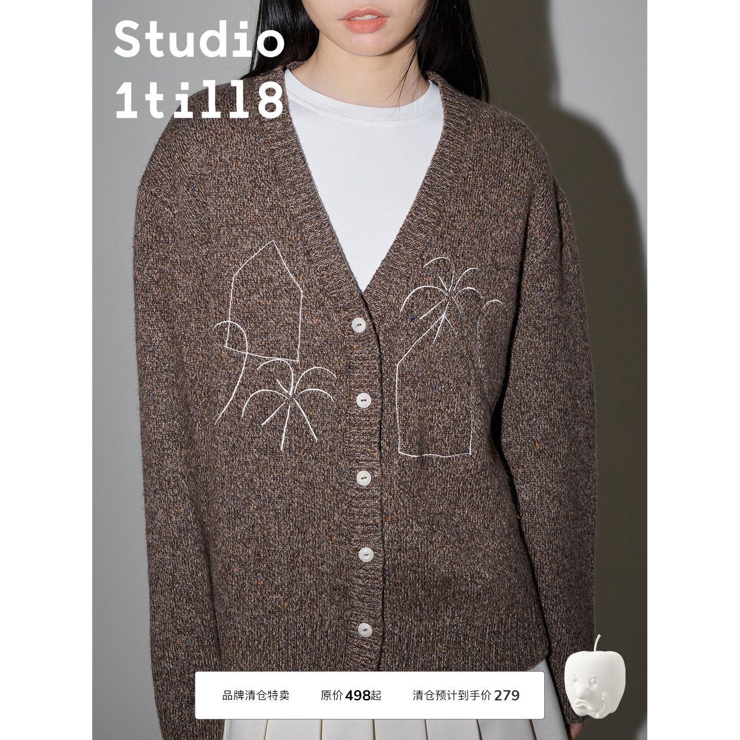 Studio1till8烟花刺绣开衫图片