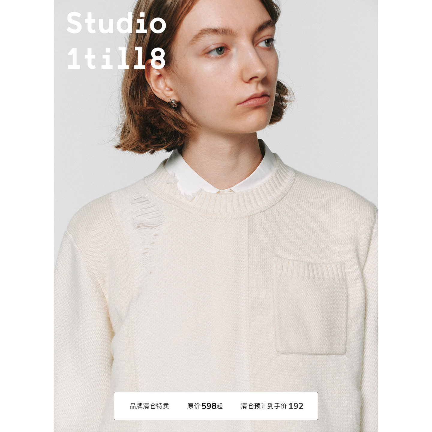 Studio1till8拼接破洞毛衣圆领图片