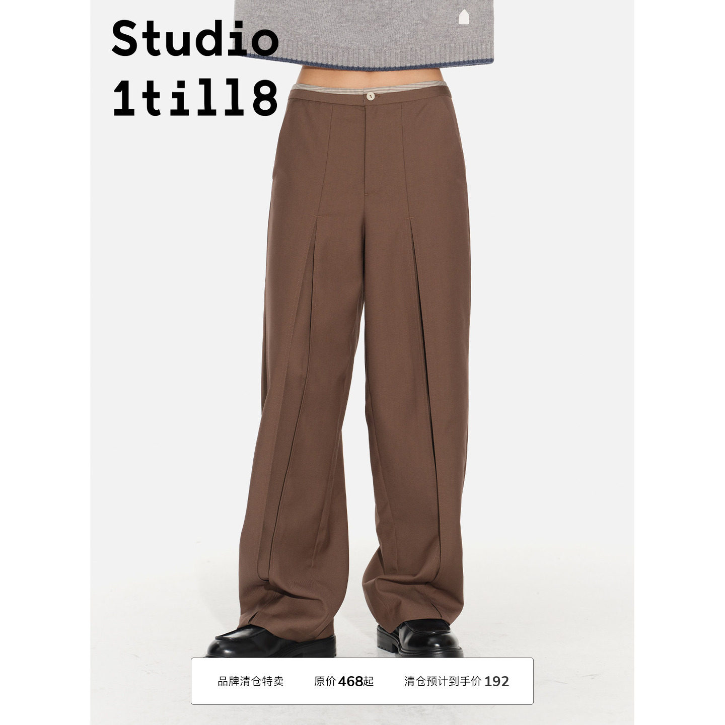 Studio1till8工字褶拼布西裤图片