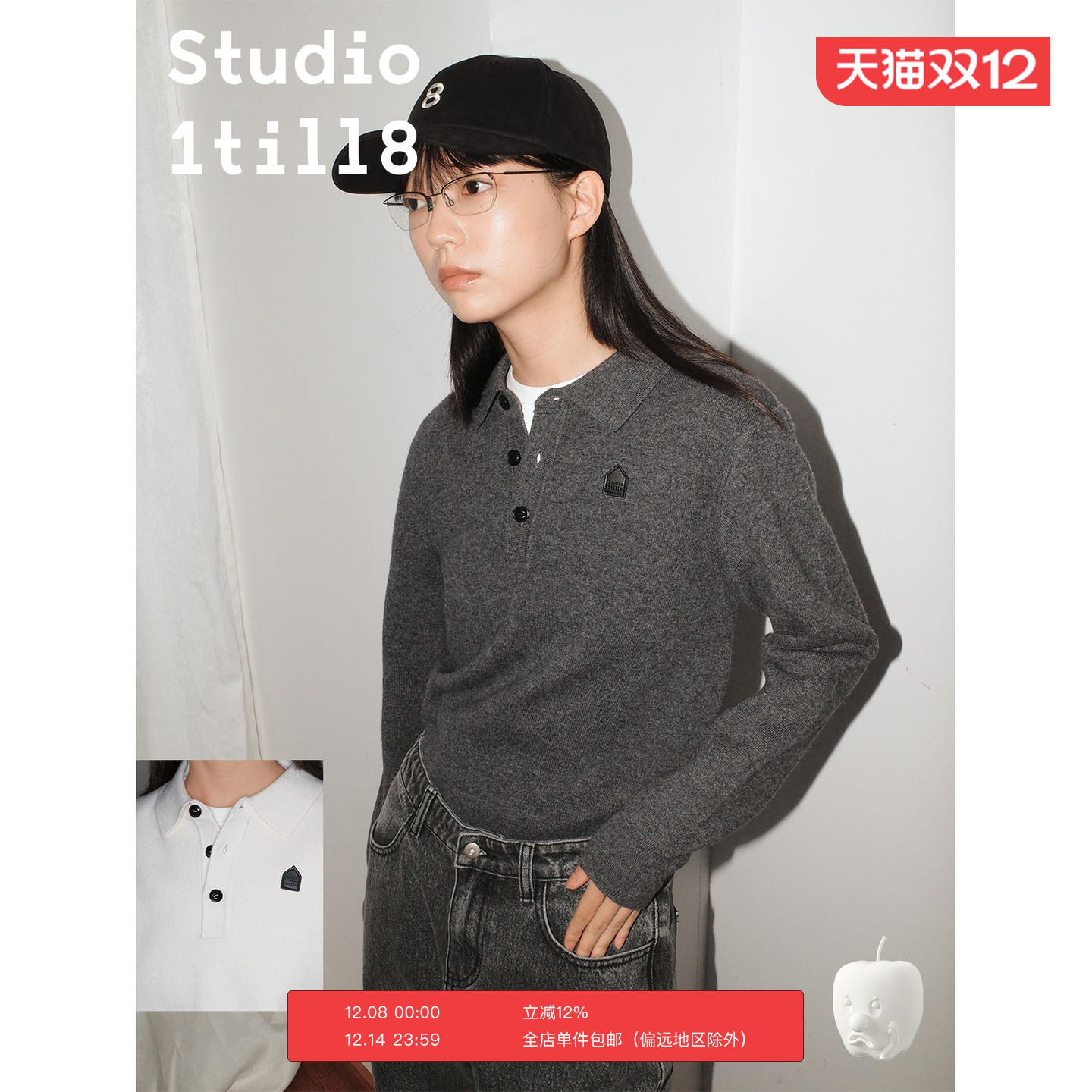 羊毛混纺房子皮标Polo针织衫