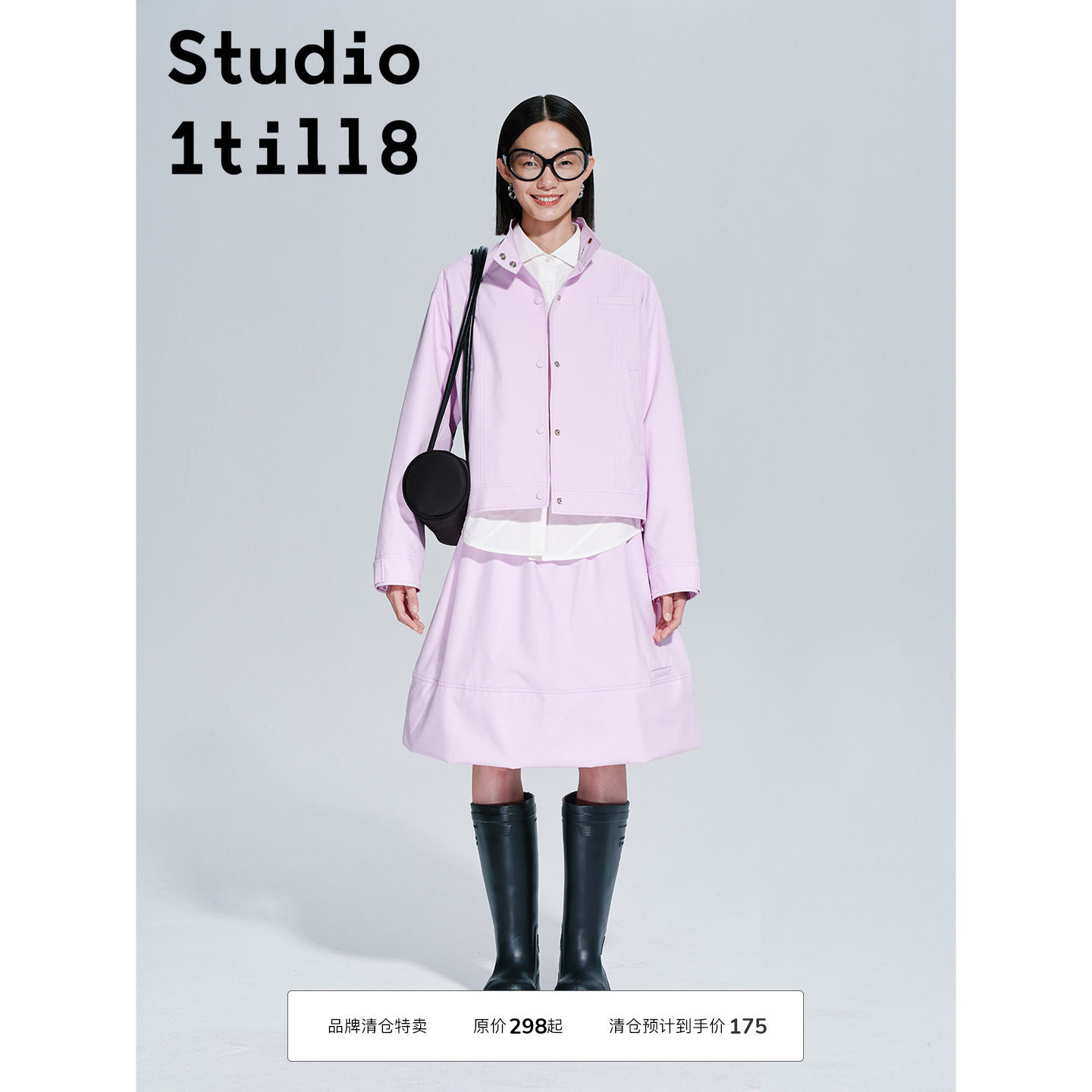 立领半裙Studio1till8图片