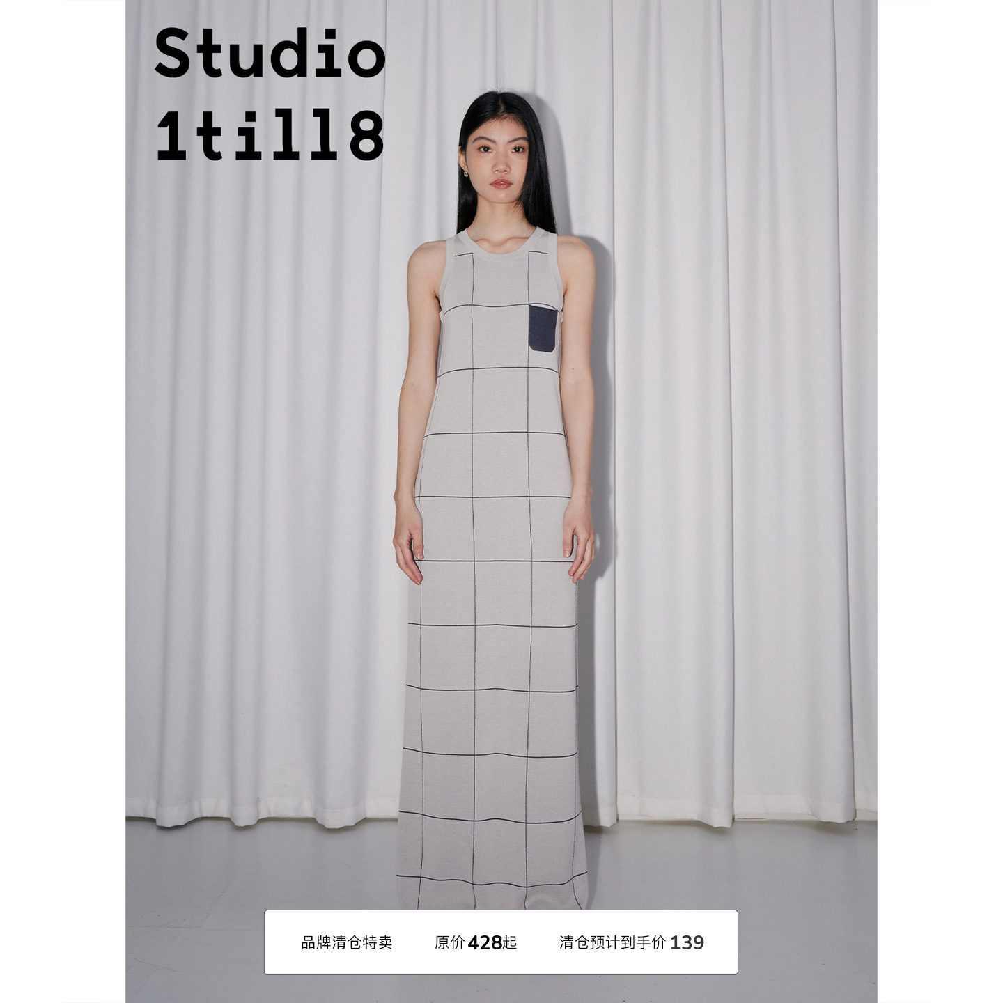 针织清冷Studio1till8图片