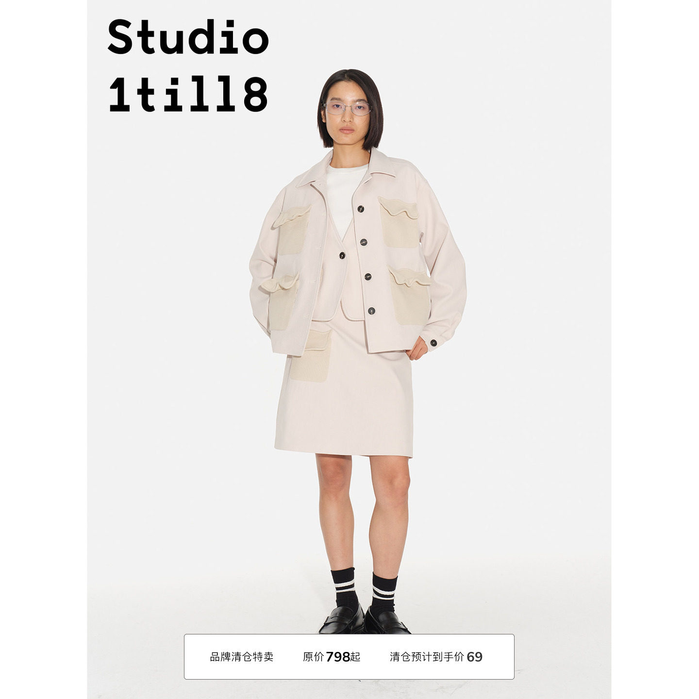 Studio1till8波浪口袋套装图片