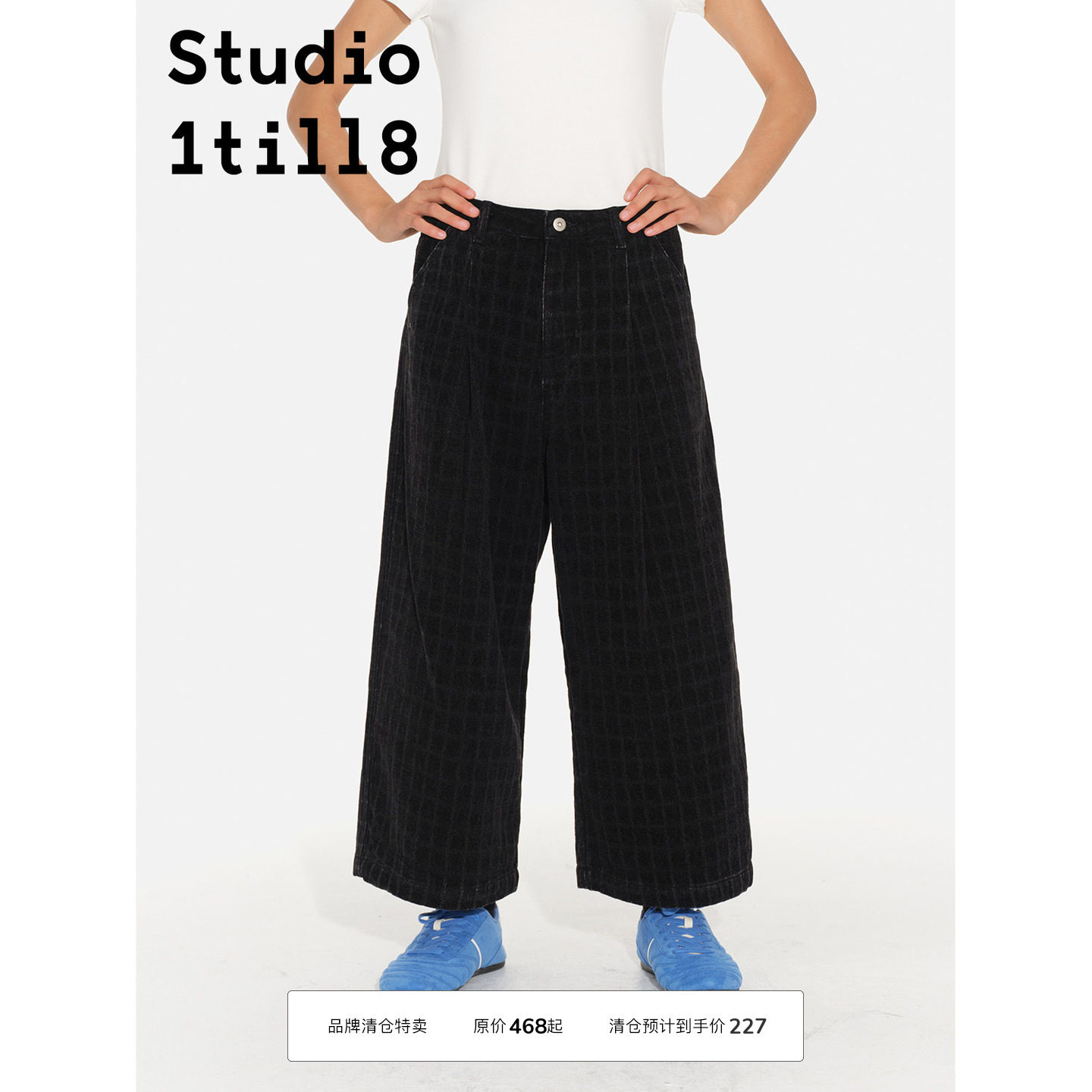 Studio1till8华夫格纹九分裤图片