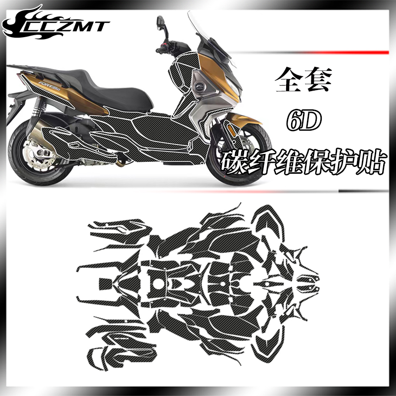 钱江鸿350碳纤维膜CCZMT