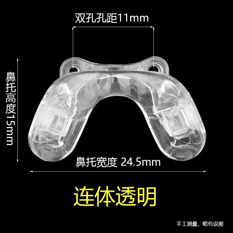 儿童托迪百眼镜硅胶鼻托马士变金斯尼刚适用镜腿固定带防滑绳按扣