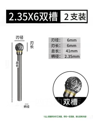 新硬质合金旋转锉刀金属打磨头木工雕刻钨钢修边铣刀2356电磨工促