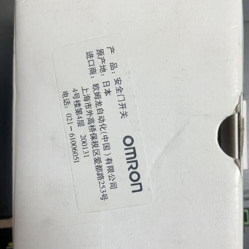 议价安全门开关D4NL-1AFG-BD4NL-1AFA-BD4NL-2AFG-B