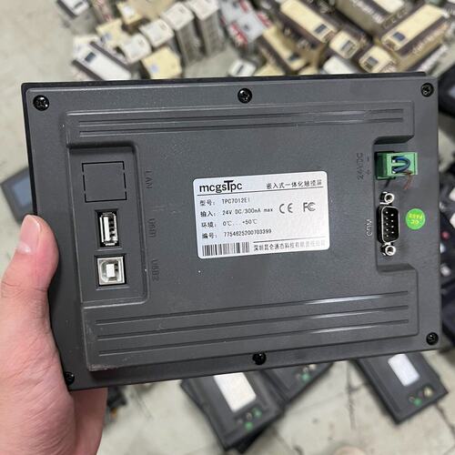 议价MCGS触摸屏TPC7012EITPC7022EITPC7032EI