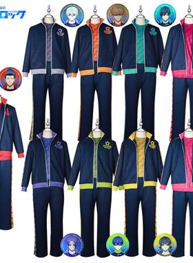 蓝色监狱cos浅草杯洁世一千切豹马士郎cosplay运动服动漫套装