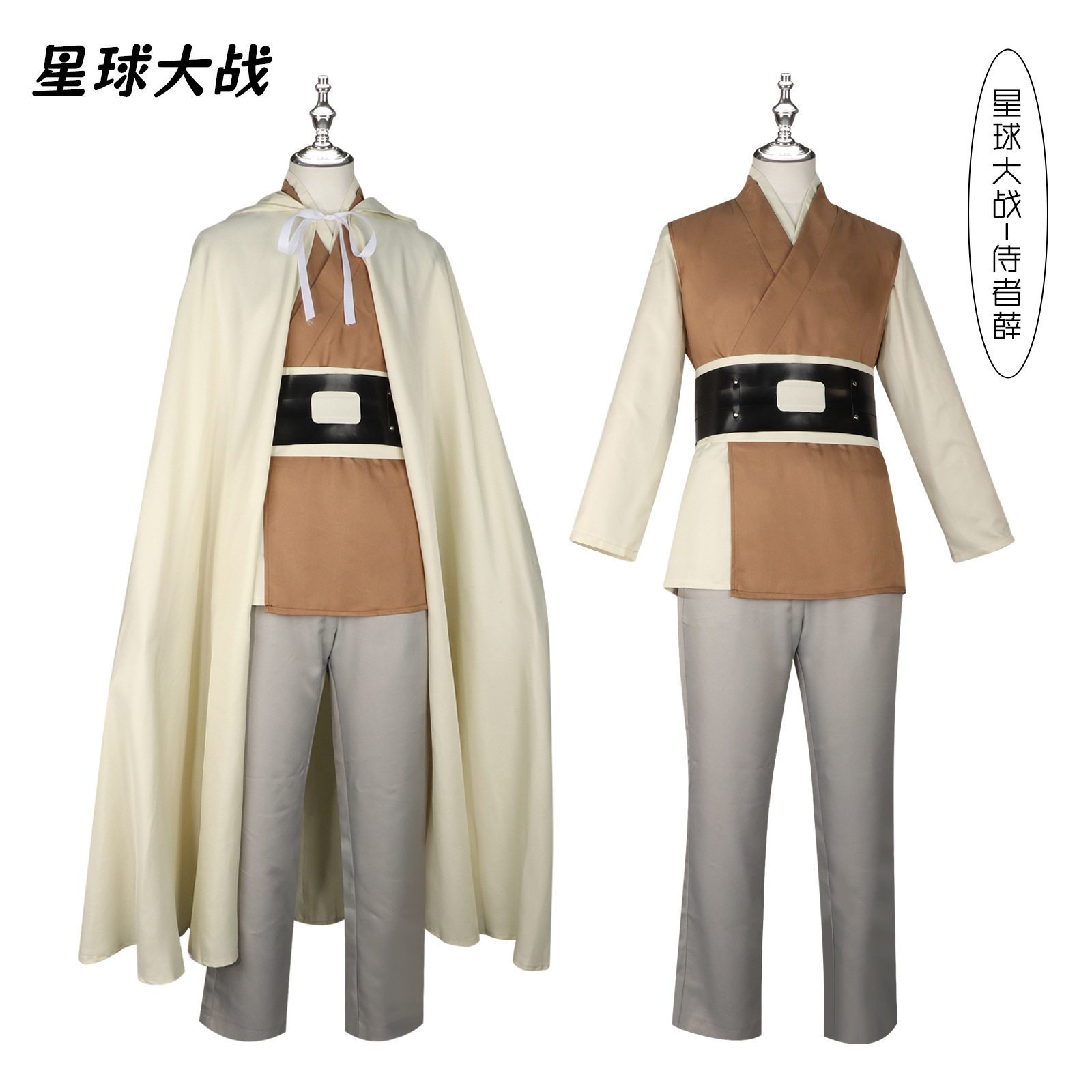 星球大战 侍者 薛cos服The Acolyte电影同款COSPLAY服装男装扮服