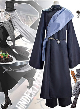 黑执事赛巴斯钦cos服 送葬服cosplay全套黑色服装送帽子现货