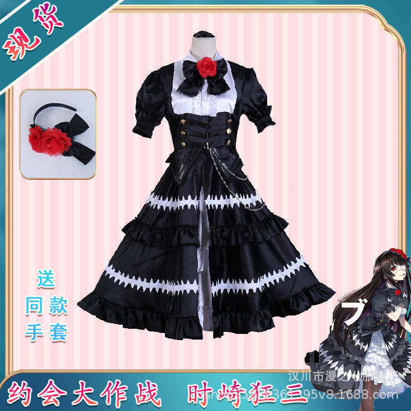 约会大作战cos 时崎狂三cos服5年前灵装 服装套装洛丽塔哥特风