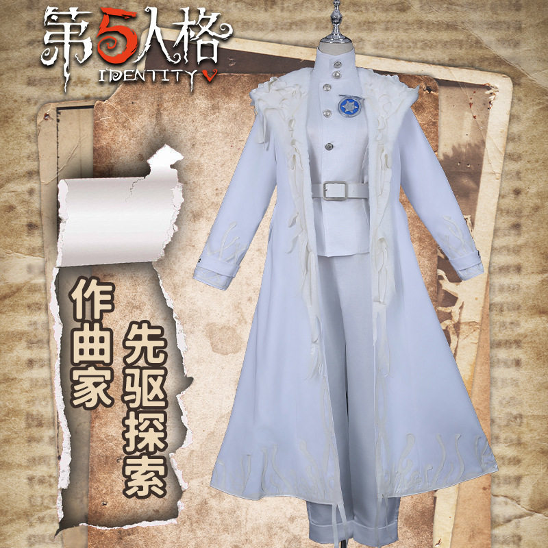 第五人格cos服作曲家先驱探索cosplay服装游戏二次元女全套男套装图片
