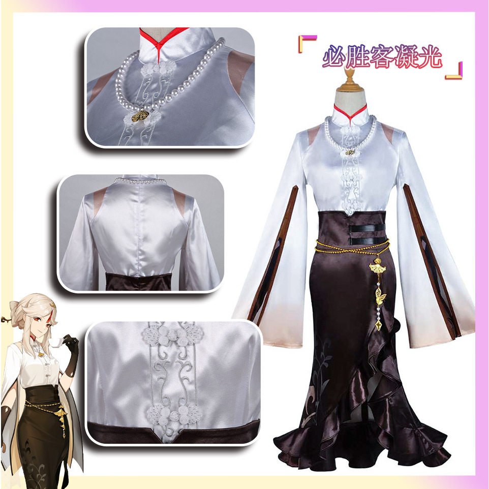 原神系列必胜客联动凝光cosplay游戏动漫全套二次元cos帅气女装