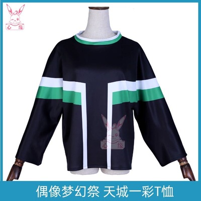 现货偶像梦幻祭2 天城一彩 T恤 cosplay服装
