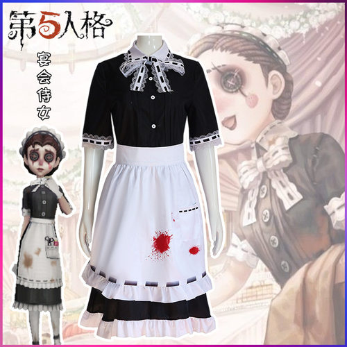 第五人格cos 医生宴会侍女cosplay服装 动漫女游戏二次元全套现货
