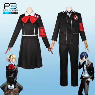 新款女神异闻录3结城理cos服月光馆学院制服cosplay服舞台表演