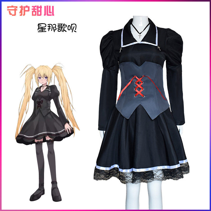 守护甜心 星那歌呗cos服二次元裙子衣服动漫cosplay全套cos服
