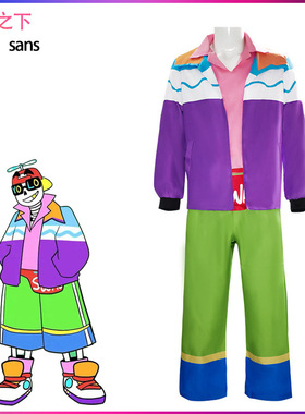 传说之下cos服 Undertale AU sans cosplay动漫游戏服装全套现货