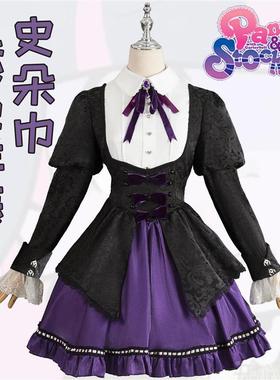 吊带袜天使S妹cos服紫色lolita裙史朵巾cosplay服装动漫套装女