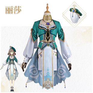 原神图书管理员魔女丽莎皮肤叶隐芳名御姐cosplay游戏动漫服装女