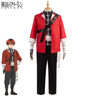 葬送的芙莉莲辛美尔cos服芙莉莲休塔尔克cosplay服装