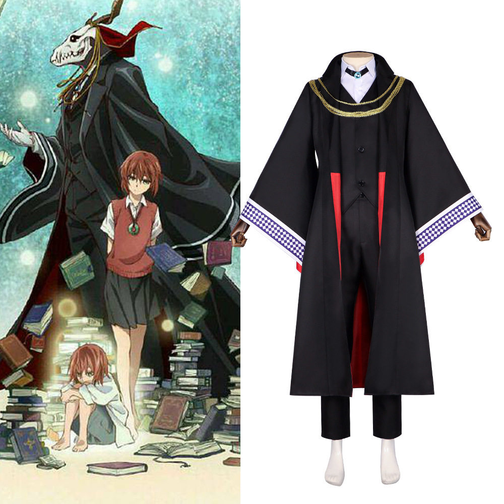 魔法使的新娘cos服艾利亚斯恩滋华斯cosplay万圣节魔法服披风法袍