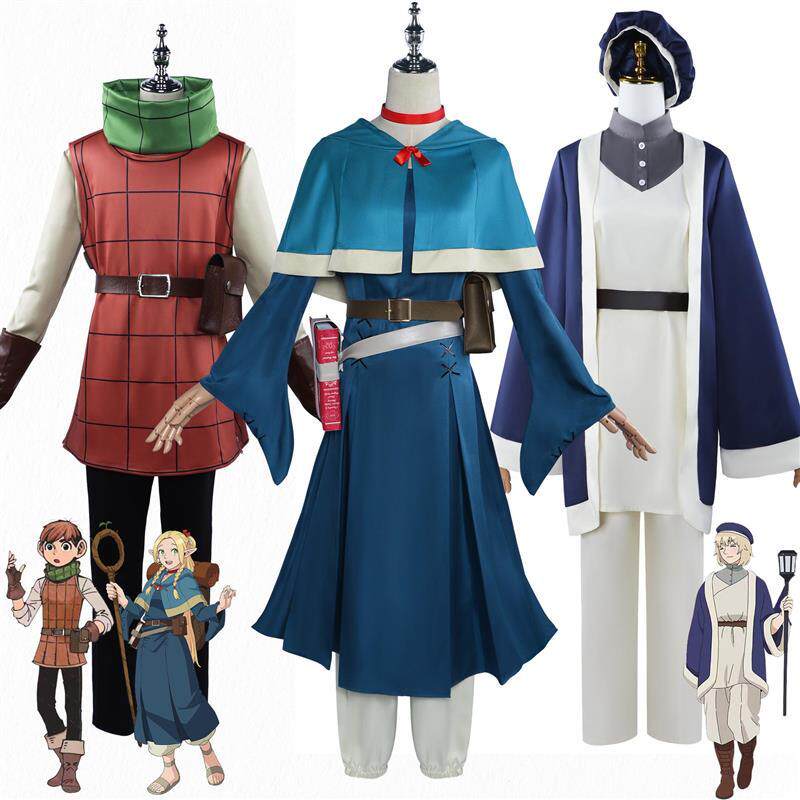迷宫饭COS 玛露希尔cosplay服装全套腰包书包二次元动漫游戏衣服