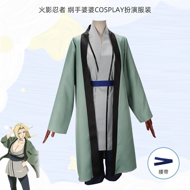 火影cos服 纲手婆婆cosplay服装 二次元动漫角色扮演演出服 现货