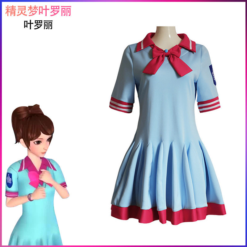 精灵梦叶罗丽cosplay 王默 陈思思  莫纱 cos服连衣裙校服现货