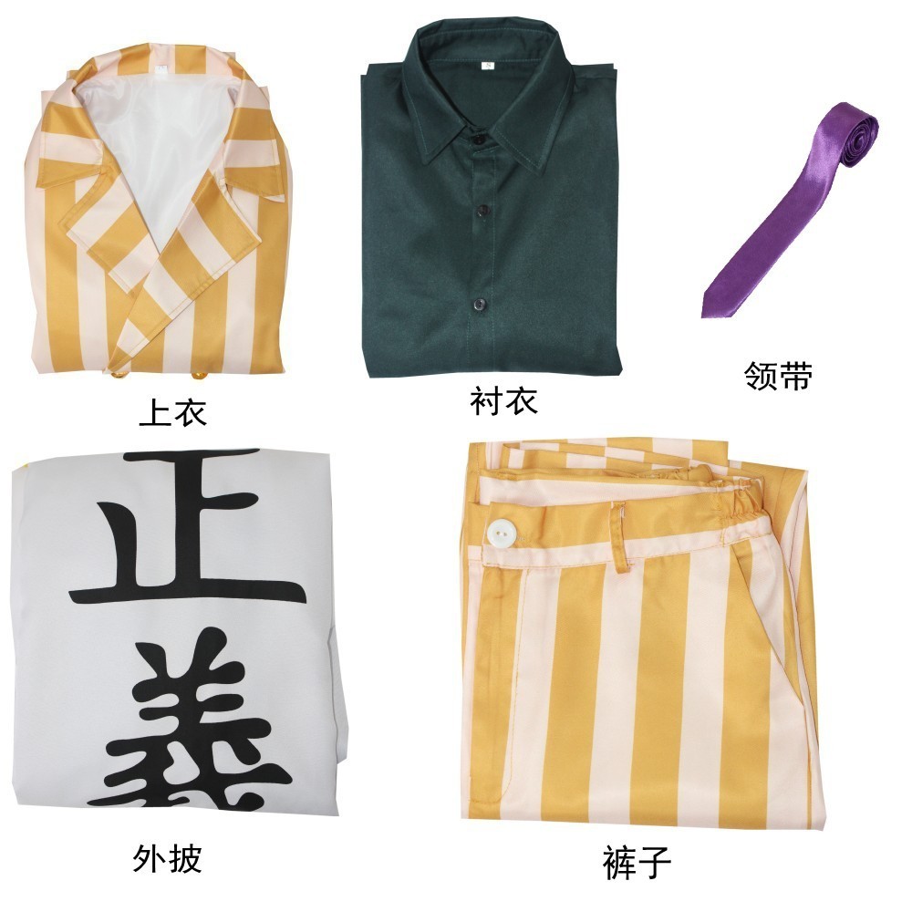黄猿大将军cosplay服装 海贼王五老星海军大将军正义海军cos服