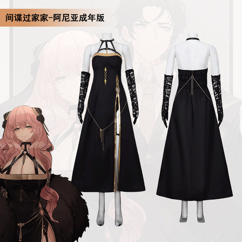 间谍过家家cos服阿尼亚成人版cosplay二次元动漫演出服日常连衣裙