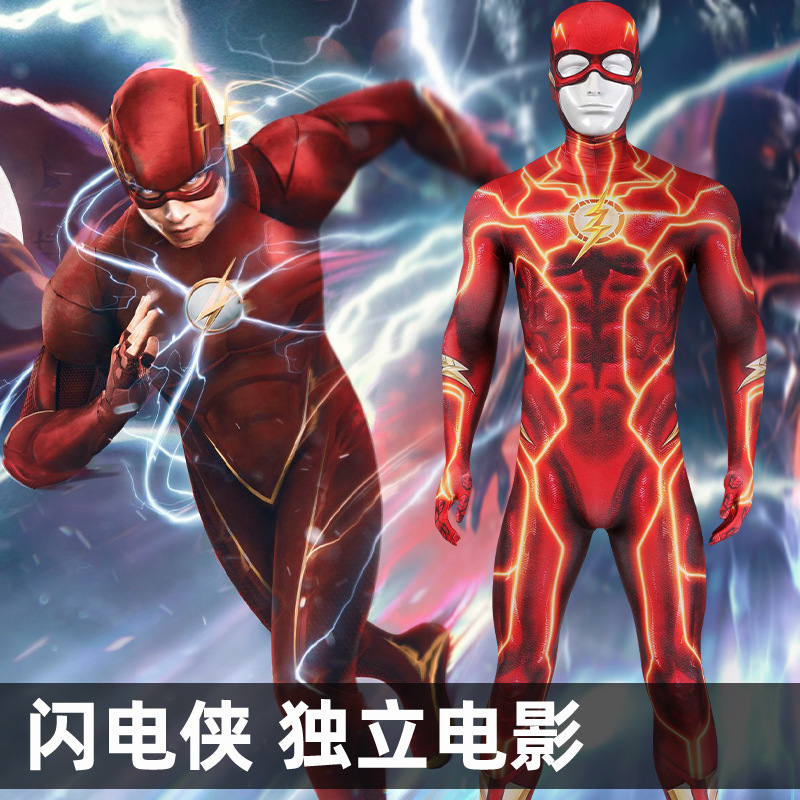 漫天际闪电侠巴里艾伦cos服独立电影连体紧身衣cosplay服J23025BA