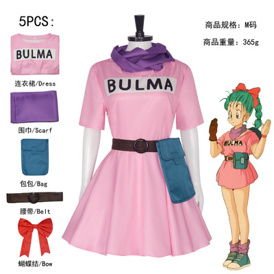 动漫七龙珠girls女孩系列万圣节布尔玛cos服兰琪布玛比迪丽琪琪