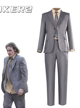 小丑2双重疯狂同款灰色西装cos服电影joker杰昆·菲尼克斯cosplay