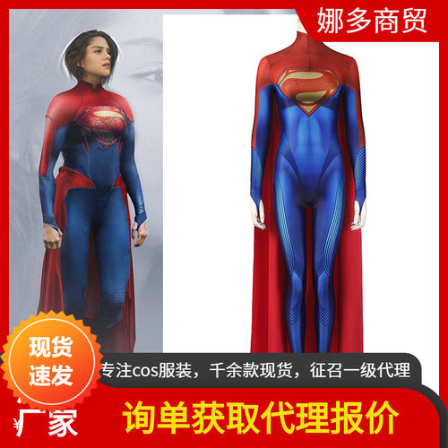 漫天际 闪电侠 2022电影 女超人同款连体紧身衣cos服全套J21020BA