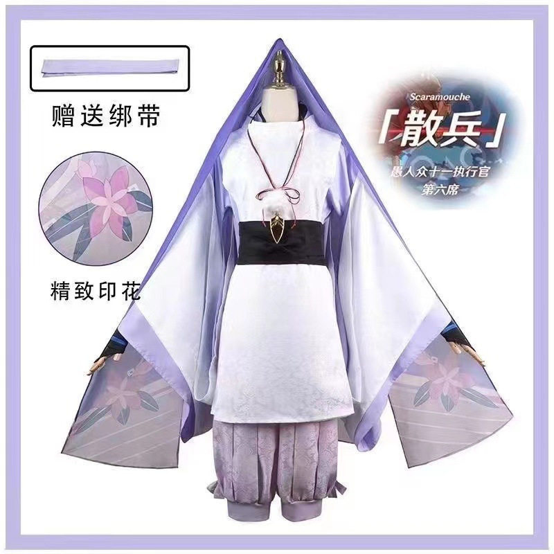 新品推荐原神cos服 过往散兵服装cosplay少年散兵男女和风常服