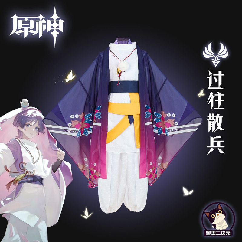 原神cos服流浪者过往散兵cos游戏动漫角色扮演cosplay服套装图片