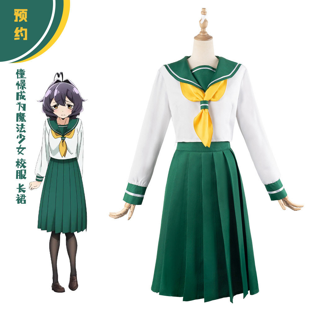 憧憬成为魔法少女校服裙Iadmiremagicalgirls二次元cosXSJ001