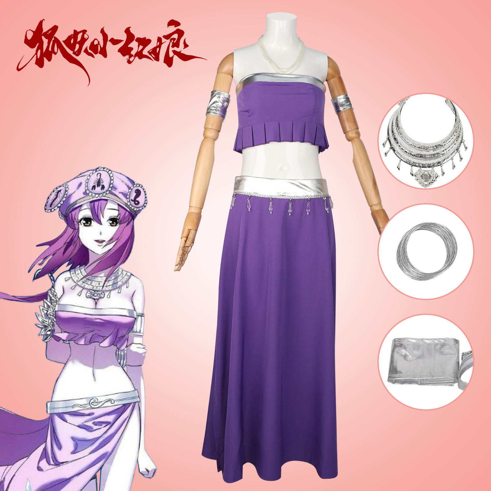 狐妖小红娘cos服欢都落兰同款cosplay服装南国公主裙装动漫全套女