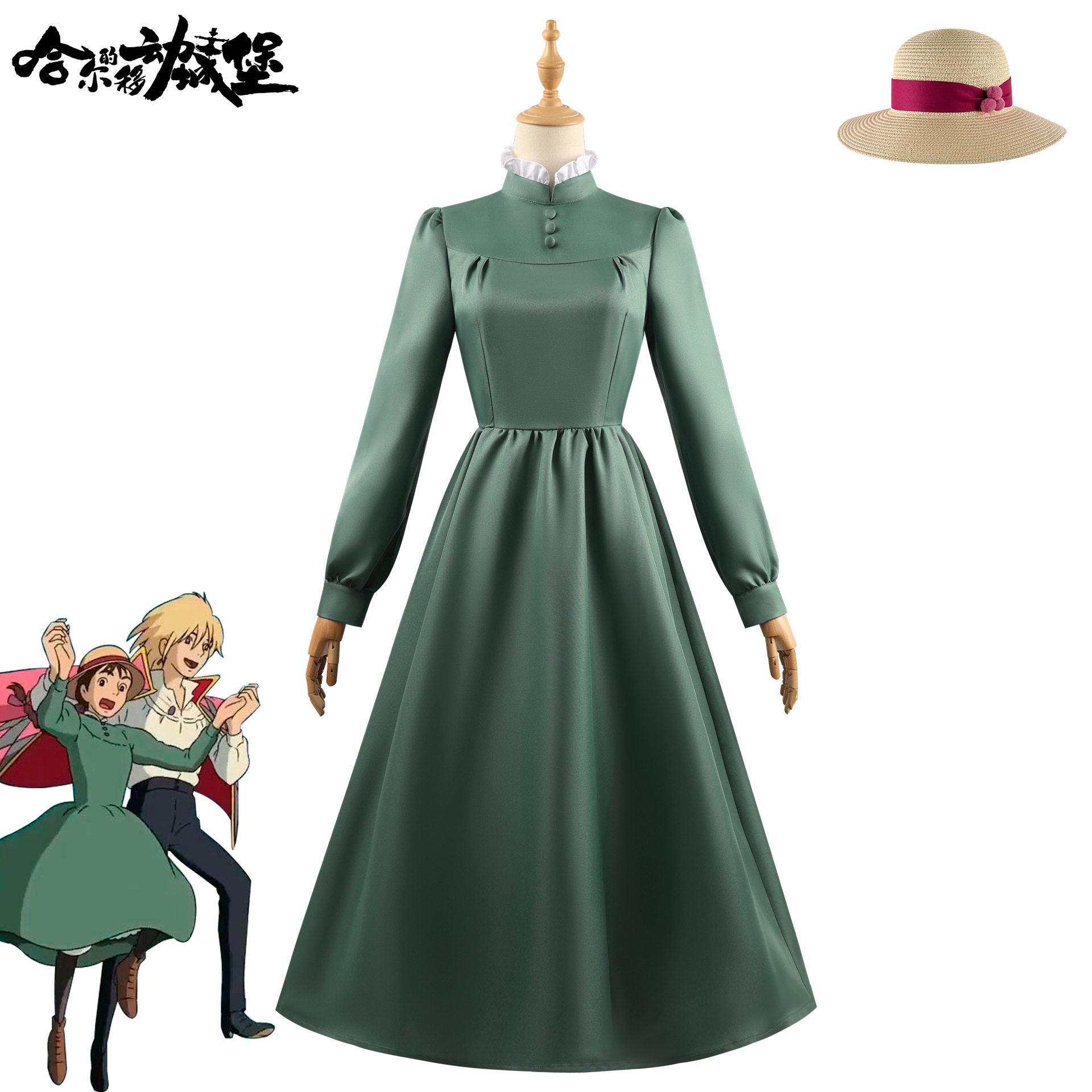 哈尔的移动城堡苏菲cos服苏菲同款连衣裙cosplay二次元动漫服装