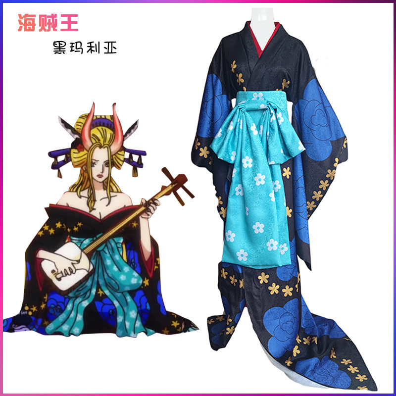 海贼王黑色玛利亚蜘蛛女cos服黑寡妇花魁服 和服日式cosplay
