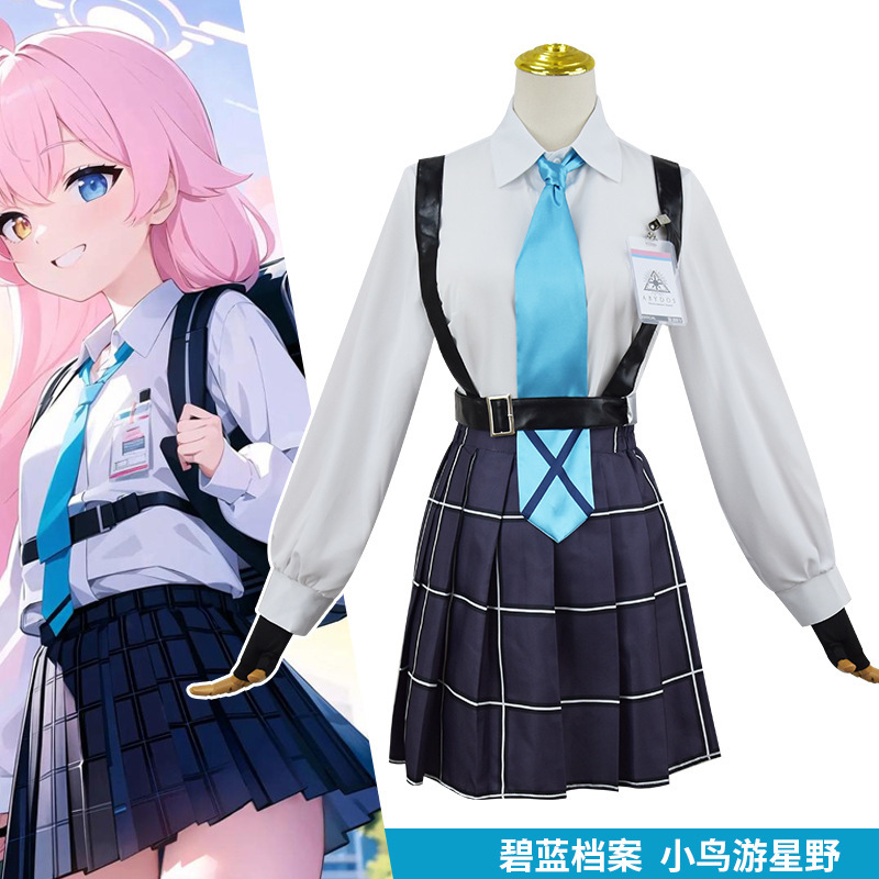 碧蓝档案cos服小鸟游星野二次元演出服cosplay动漫服饰