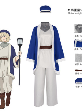 24新番迷宫饭cos 法琳·图丁Falin Touden同款cosplay 漫展表演服