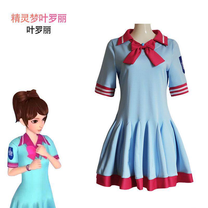 精灵梦叶罗丽cosplay 王默 陈思思 莫纱cos服连衣裙校服叶罗丽C服