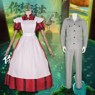 苍鹭与少年cos服桐子同款连衣裙 你想活出怎样的人生cosplay服装