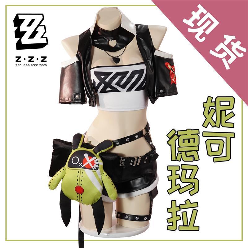 绝区零妮可德玛拉cos服狡兔屋创始人动漫游戏cosplay服装女装假发